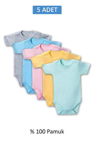 Cetiner Group بدلة داخلية متعددة الألوان بنصف أكمام للأطفال من 7-12 سنة (5 قط...