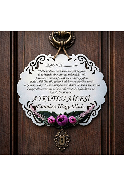 yucisaatleri Dış kapı süsü kişiye özel şık ve çiçekli Ayetel Kürsi dualı no 01