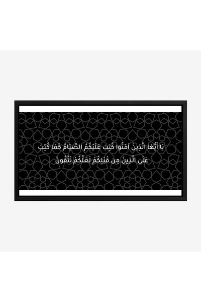 Tajridhome لوحة كانفاس رمضان - ديكور روحاني أنيق للبيت - لوحات رمضانية فخمة -...