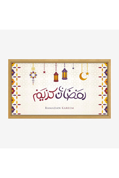 Tajridhome لوحة كانفاس رمضان - ديكور روحاني أنيق للبيت - لوحات رمضانية فخمة -...