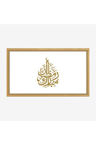 Tajridhome Ramadan Canvas Painting - Elegant Spiritual Home Decor - Luxurious...