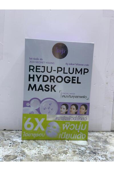 JOJI SECRET YOUNG Reju-Plump Hydrogel Mask, Pack of 10 – Hydrating & Plumping...