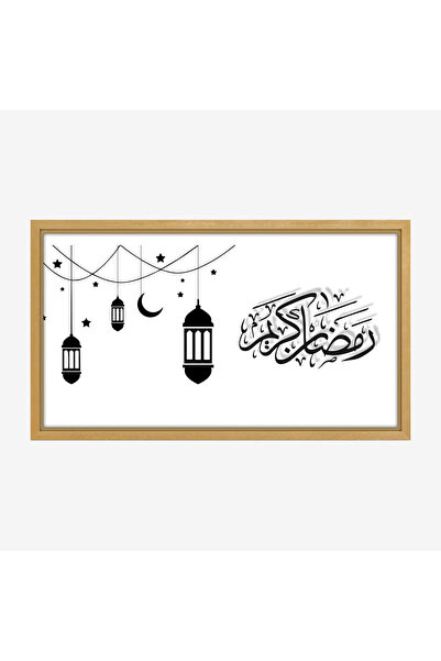 Tajridhome لوحة كانفاس رمضان - ديكور روحاني أنيق للبيت - لوحات رمضانية فخمة -...