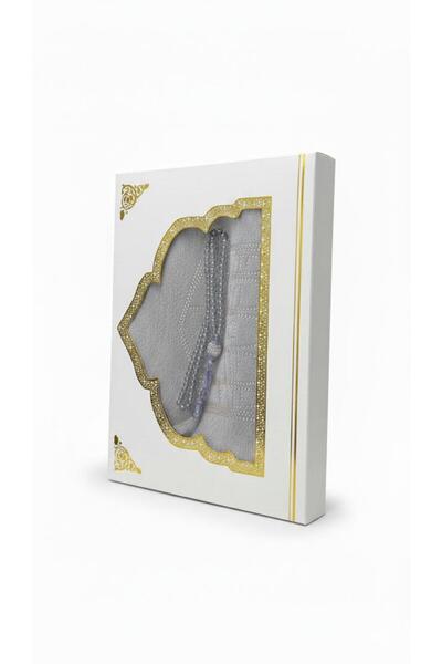 TOY LAND طقم هدايا مخمل من سجادة الصلاة المخملية مع علبة هدايا أنيقة