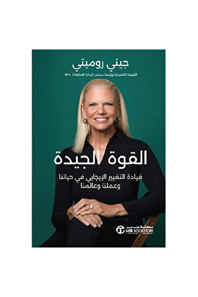 Book The Power of Good: Leading Positive Change in Our Lives, Work, and World...