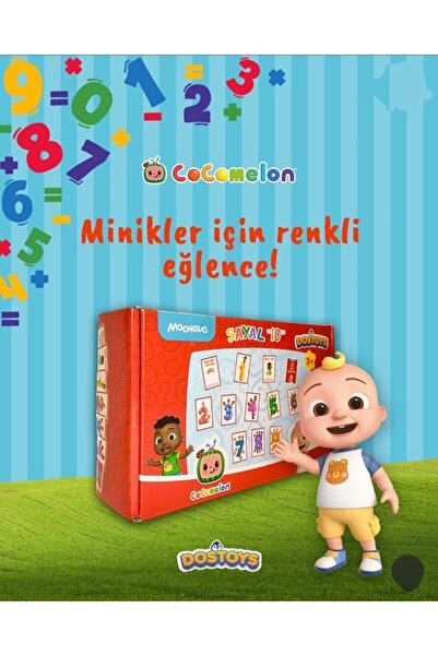 DOSTOYS سايل 10 لعبة تعليمية: استمتع وتعلم