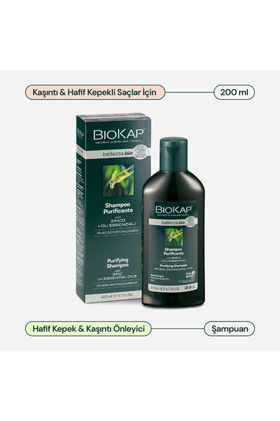 BioKap شامبو منقي 200 مل