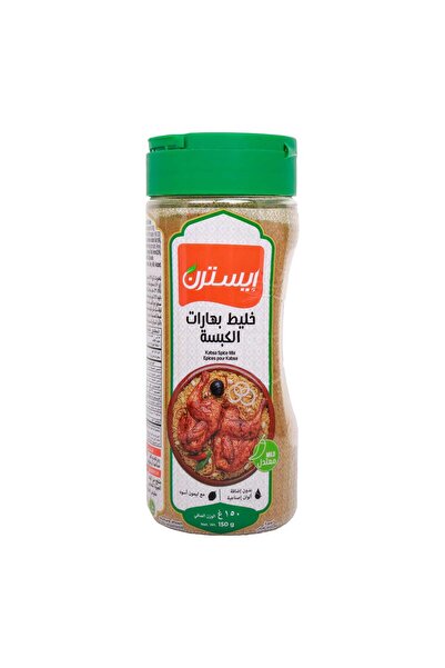 eastern Kabsa Mix Authentic Arabic Blend for Flavorful Kabsa Rice and Meat Di...
