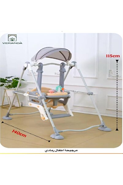 VERANDA مرجيحة اطفال رمادى