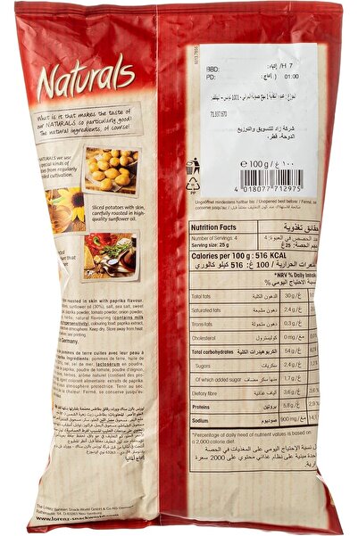 LORENZ Naturals Paprika - 100 G