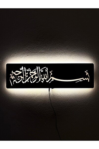 sem concept Ledli Işıklı Bismillahirrahmanirrahim Tablo, Işıklı Besmele Tablo...