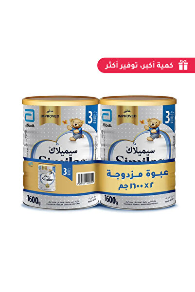 Similac حليب اطفال سيميلاك جولد رقم 3 1600 جم 2*1600 عبوة