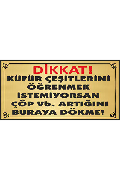 sıradışıhediyem ممنوع رمي القمامة، لوحة تحذيرية بطول 20 × 10 سم مع شريط لاصق ...