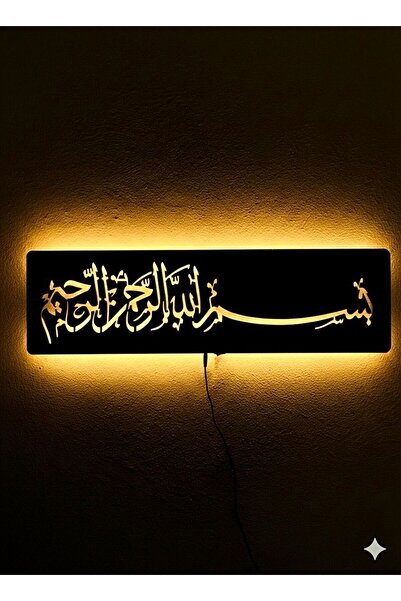 sem concept Ledli Işıklı Bismillahirrahmanirrahim Tablo, Işıklı Besmele Tablo...