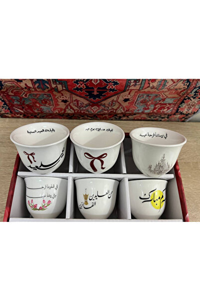 Style Mark Eid coffee cups, half a dozen (6 pieces)