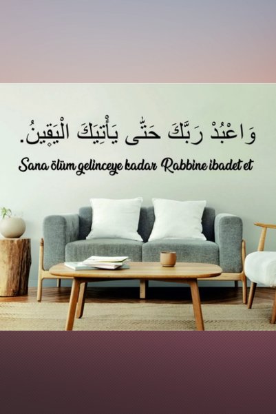 PİNK DESİGN KİTCHEN Sana Ölüm Gelinceye kadar Rabbine İbadet Et Ayeti Ahşap Duvar Dekoru İslami Dekor
