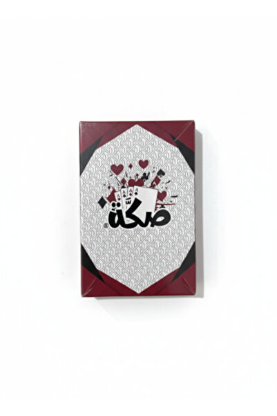 Generic The game of "Sakka" - a challenge and a test of intelligence in every...