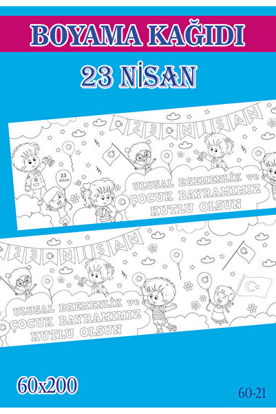 Sim Tasarım 2 mt 23 Nisan Ulusal Egemenlik ve Çocuk Bayramı Çocuk Aktivite De...