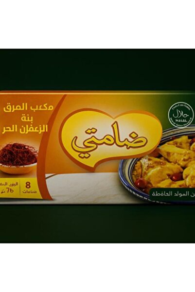 Knorr توابل الزعفران