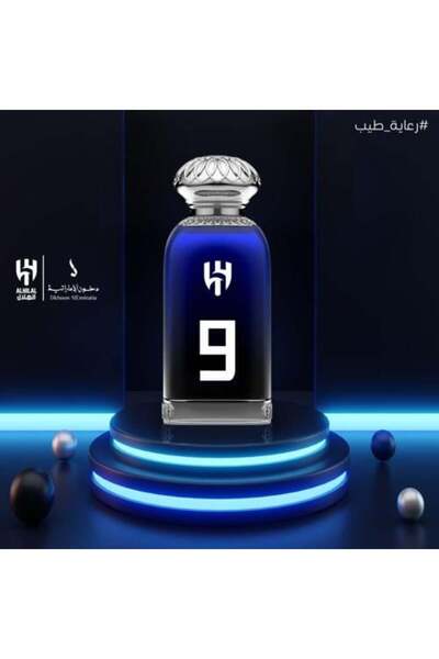 DKHOUN دخون الإماراتي - عطر الهلال 9