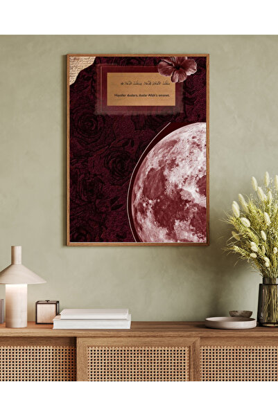 woodhomeworks One Piece Living Room Office Decor Painting Tablo Dini Vrynt