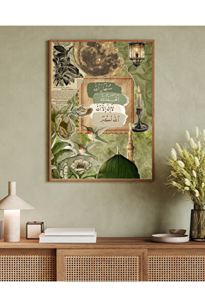 woodhomeworks One Piece Living Room Office Decor Painting Tablo Dini Vrynt