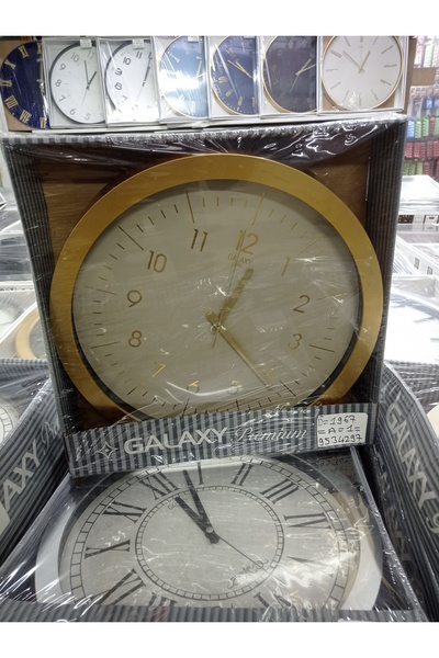 Galaxy Gold Frame Cream Dial Premium Wall Clock