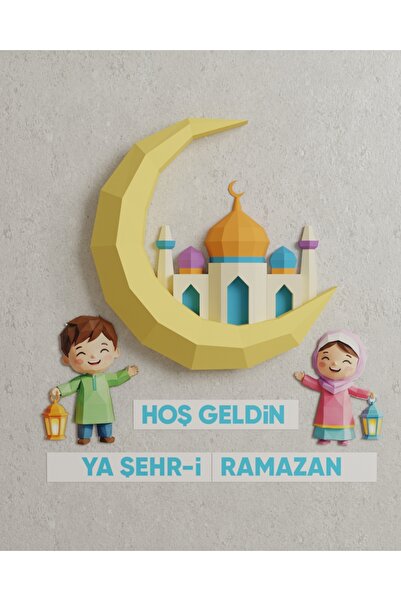 YSY AKROBAT زينة جدارية ثلاثية الأبعاد للترحيب برمضان |   ديكور غرفة الأطفال ...