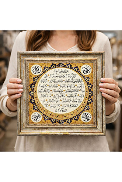 woodsia Διακοσμητικός Τετράγωνος Πίνακας με Κορνίζα DC0104