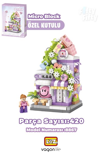 Vagonlife متجر هدايا سلسلة لوز مايكرو بلوك، 420 قطعة، مجموعة ألعاب زخرفية، مج...