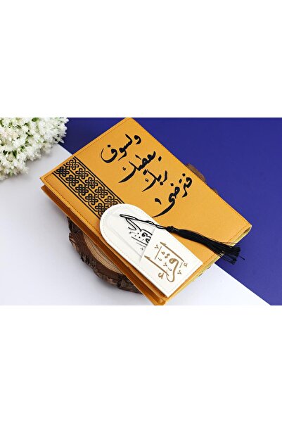 casing A bright yellow Quran cover with the phrase "And your Lord will give y...