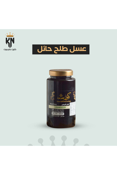 Konouz Hadramout Hail Talh honey 100% 500 grams