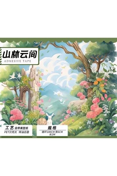 İthal H8-2m hologramli orman PET Tape