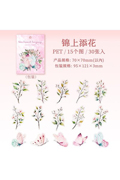 İthal O6-30 komada grana i naljepnica sa leptirima za kućne ljubimce