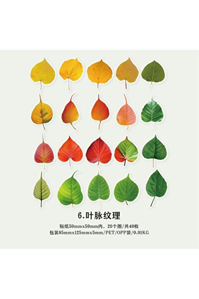 İthal O13-Produs Oportunitate: 40 de bucăți autocolante cu frunze pentru anim...