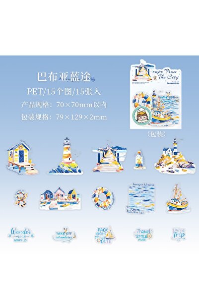 İthal O7-15 bucăți autocolant PET escape from city