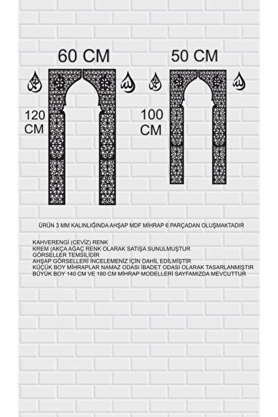 Şirin Lazer MİHRAP NAMAZ İBADET ODASI Hz ALLAH ve Hz MUHAMMED LAFZI DEKORATİF...