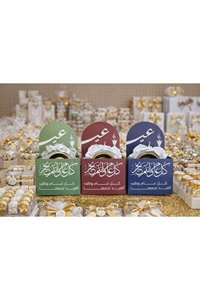 ceneric توزيعات مباخر العيد على شكل ثيم 12قطعه