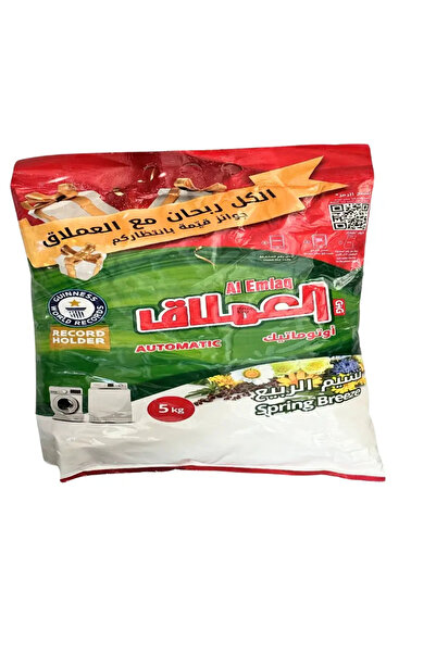 Al Emlaq Automatic Record Holder Detergent Powder With Spring Breeze Fragranc...