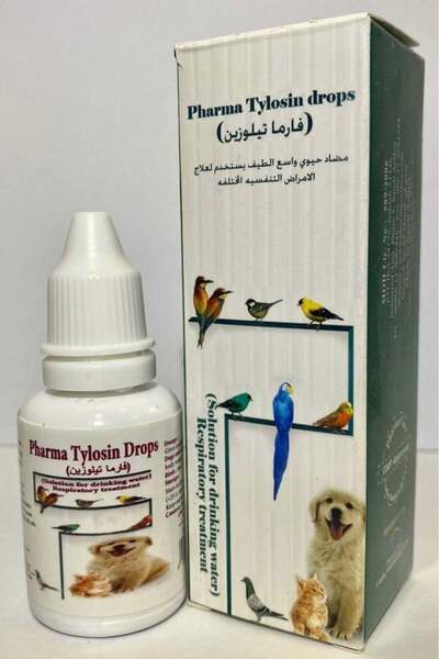 Pharma نقط فارما تيلوزين 20 مل