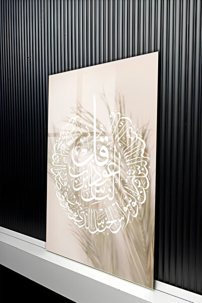 kutuTR Ayetel Kürsi Yazılı Beyaz Hat Sanatı Modern İslami Temperli Cam Tablo ...