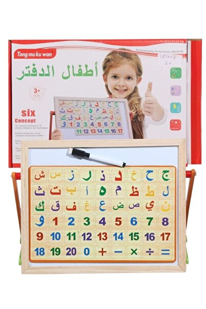 Premium Tong Mu Ku Wan Arabic Alphabet Learning Board 3+