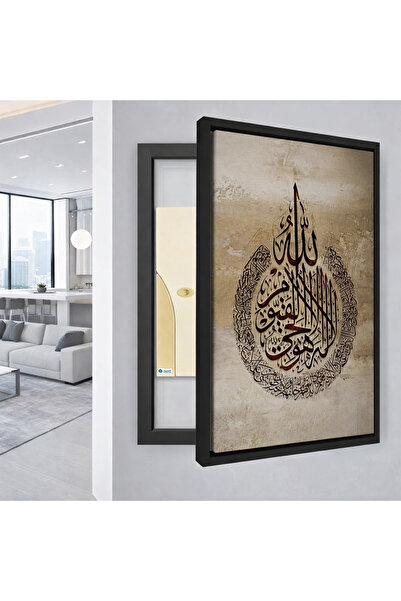 lawhat Electricity meter panel with a design of the Throne Verse (Ayat al-Kur...