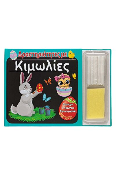 OEM Chalkboard Coloring Book - 6F