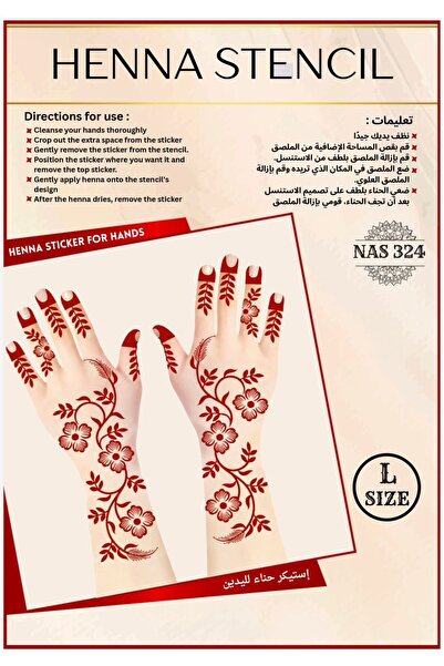 Henna مجموعة استنسل لليدين، عبوة من 3 قطع - استنسل كبير قابل لإعادة الاستخدام...