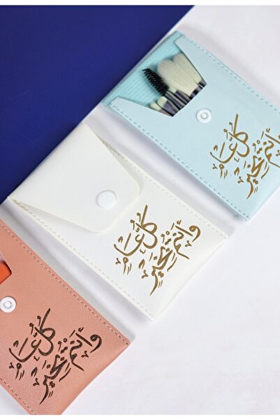 ceneric توزيعات العيد فرش مكياج بطباعه كل عام وانتم بخير