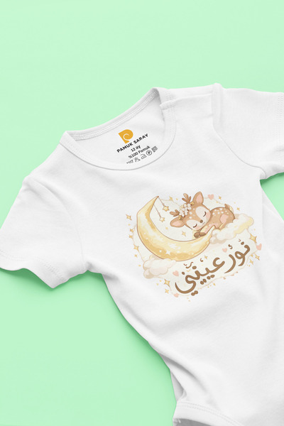 LilJoy Organic 100% Cotton Nur Ayni Printed Cute Deer Patterned Short Sleeve ...