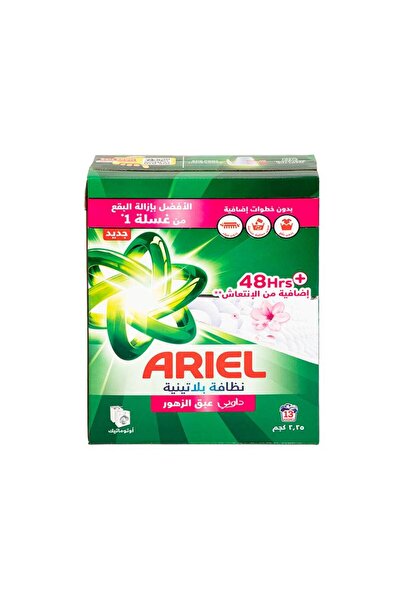 Generic Ariel Green Downy Flower Scent Quick Dissolving 2.25kg