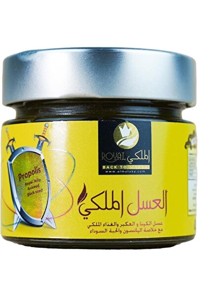 Al Malaky Royal Immunity Honey – 220g | Boosts Immunity, Maintain Health | He...