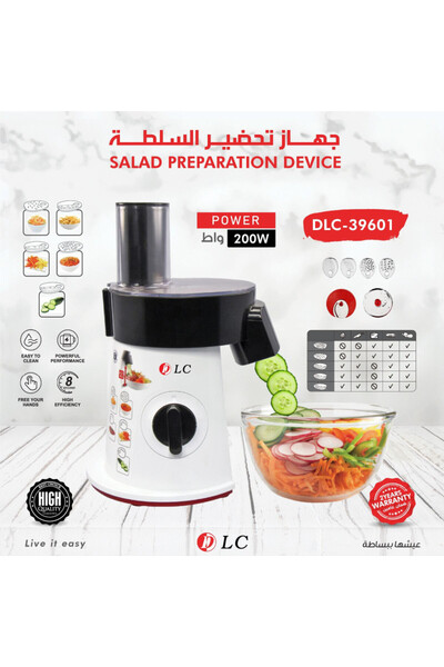 DLC قطاعة كهربائية متعددة الوظائف 200 واط